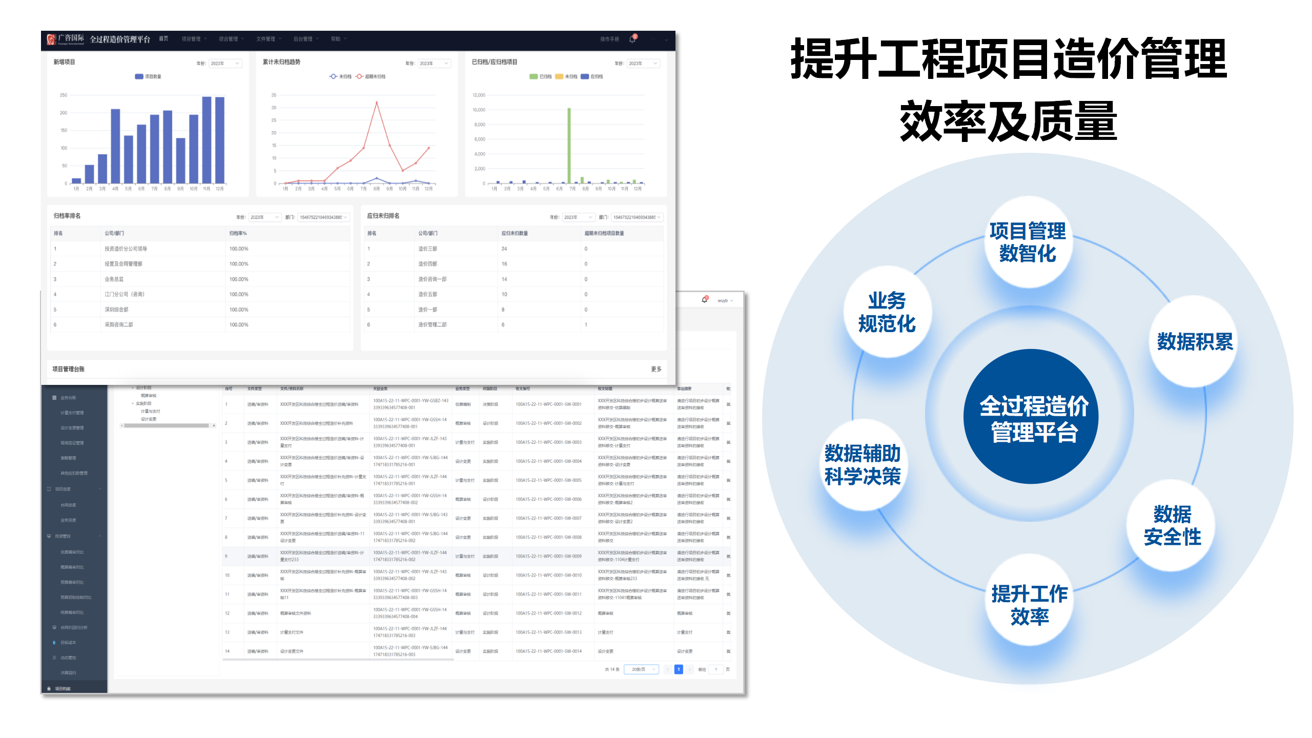 官網(wǎng)產(chǎn)品介紹海報(bào)_07.png